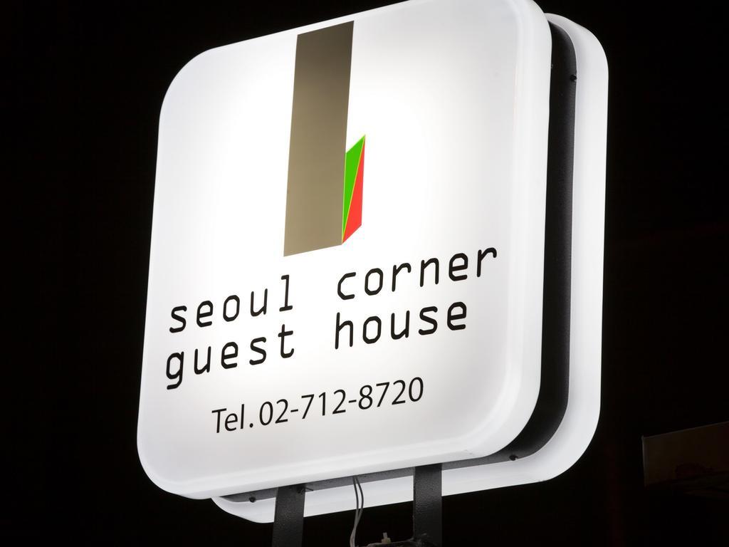 Seoul Corner Guesthouse Экстерьер фото